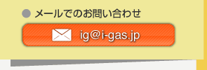 お電話は24時間・365日受付 TEL.053-588-7555